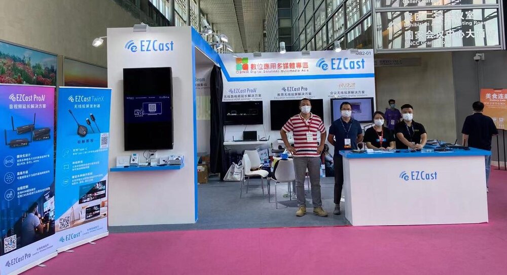 InfoComm China 2021参展纪念