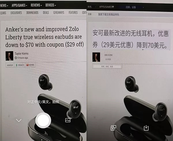 打开微信【扫一扫】里的翻译功能，对准需要翻译的文字拍照，然后它就会自动翻译成中文了